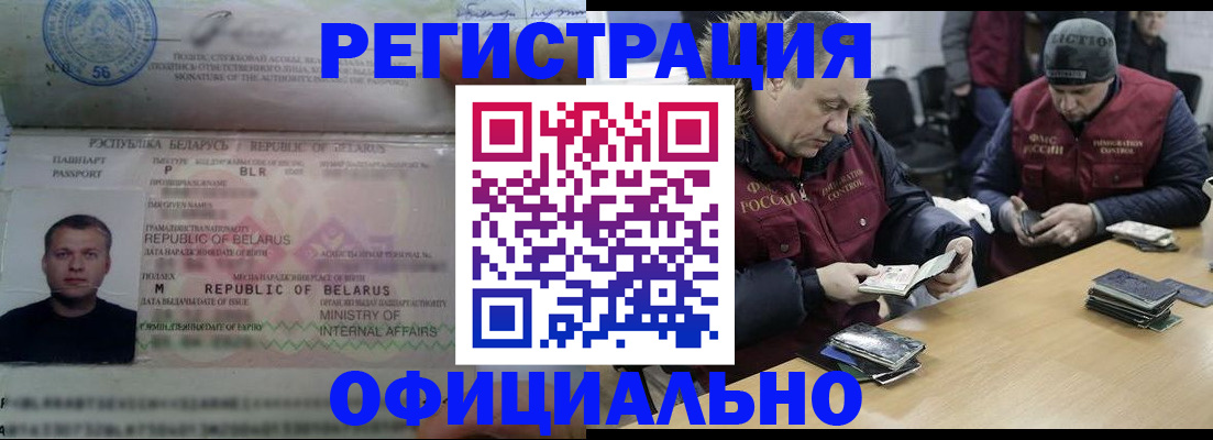 регистрация в Зернограде