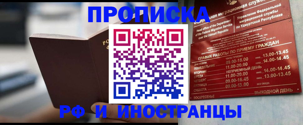 регистрация для дет. сада в Зернограде